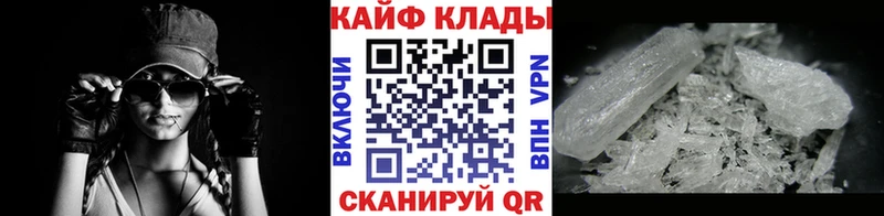 Где найти наркотики Энем Канабис ГЕРОИН OMG зеркало А ПВП Гашиш