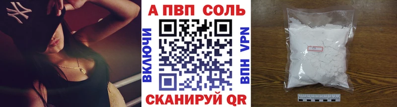 Alfa_PVP крисы CK блэк спрут зеркало Энем где можно купить наркотик