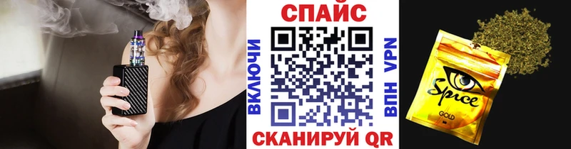 БУТИРАТ GHB  наркотики  Энем 