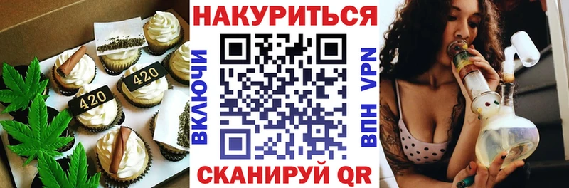 закладка  Энем  Cannafood марихуана 