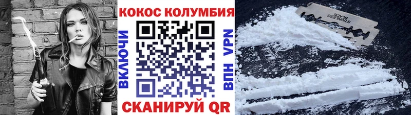 нарко площадка телеграм  Энем  COCAIN FishScale  наркошоп 