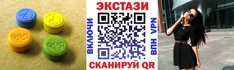 где купить наркоту  Энем  Ecstasy DUBAI 
