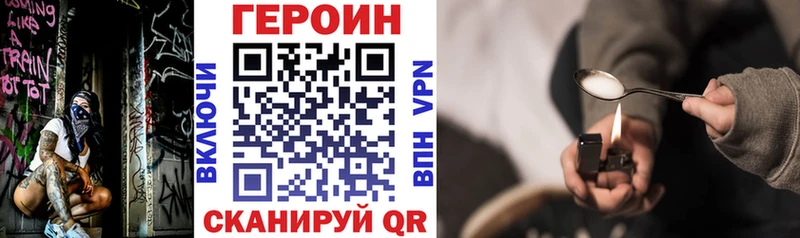 сколько стоит  Энем  ГЕРОИН Афган 