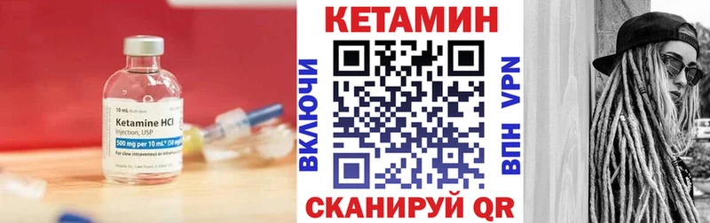 купить наркотики цена  Энем  КЕТАМИН ketamine 