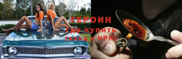 синтетический гашиш Арсеньев