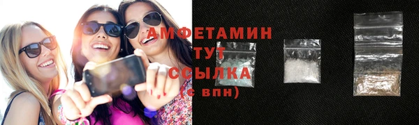 бутират Армянск