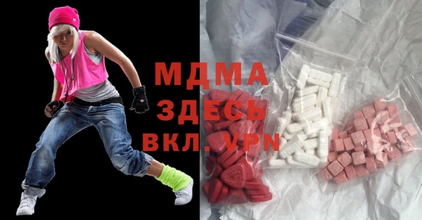 синтетический гашиш Арсеньев