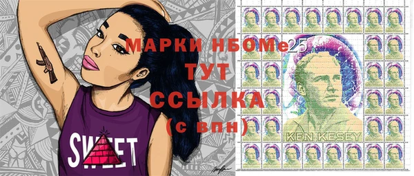 бутират Армянск