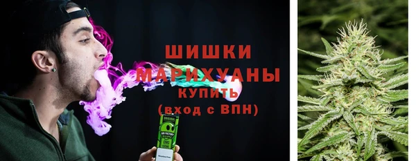 бутират Армянск