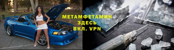 прущий лед Аркадак