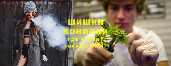 синтетический гашиш Арсеньев
