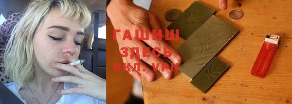 прущий лед Аркадак