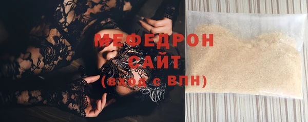 прущий лед Аркадак