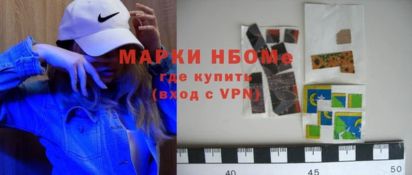 бутират Армянск