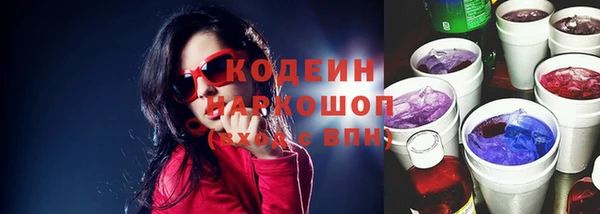 бутират Армянск