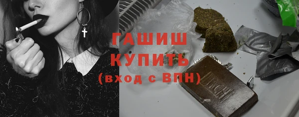 синтетический гашиш Арсеньев