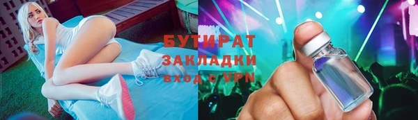 синтетический гашиш Арсеньев