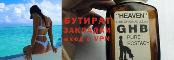 синтетический гашиш Арсеньев