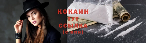 синтетический гашиш Арсеньев