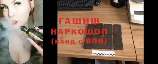 прущий лед Аркадак