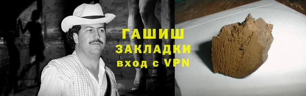 синтетический гашиш Арсеньев