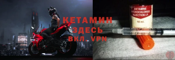 бутират Армянск