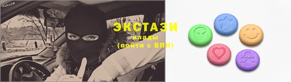 бутират Армянск