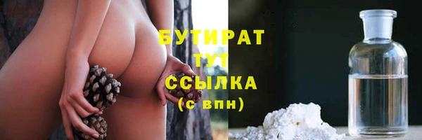синтетический гашиш Арсеньев