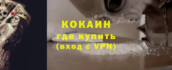 синтетический гашиш Арсеньев