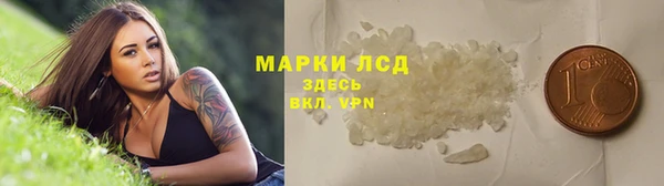 синтетический гашиш Арсеньев