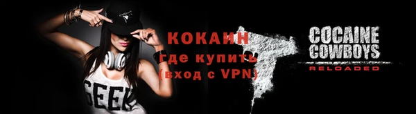 синтетический гашиш Арсеньев