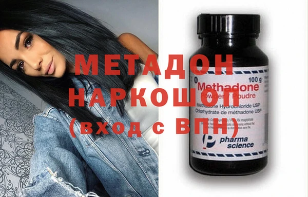 бутират Армянск