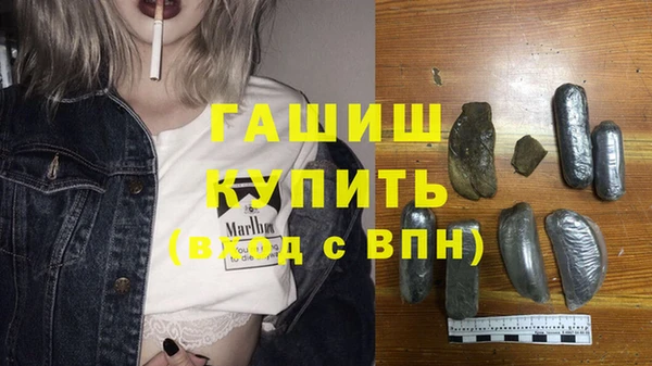 бутират Армянск
