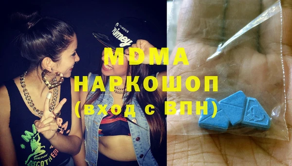 синтетический гашиш Арсеньев