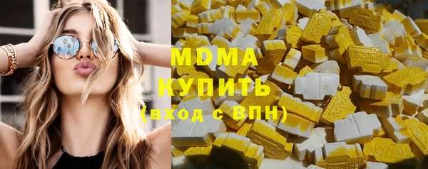 бутират Армянск