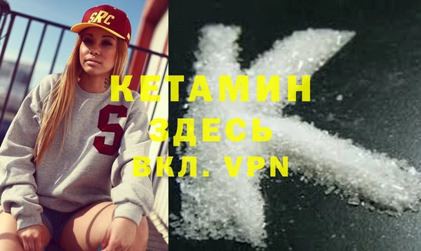 синтетический гашиш Арсеньев