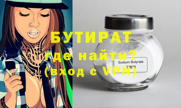 прущий лед Аркадак