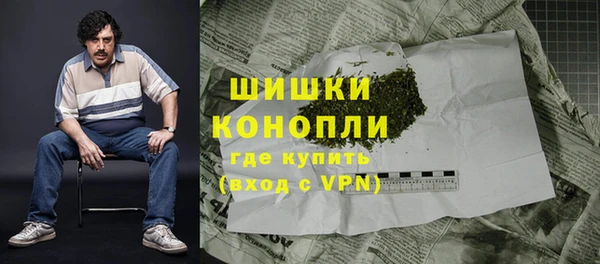 синтетический гашиш Арсеньев