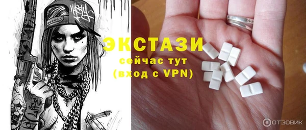 бутират Армянск