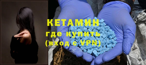 бутират Армянск