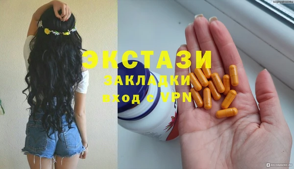 синтетический гашиш Арсеньев