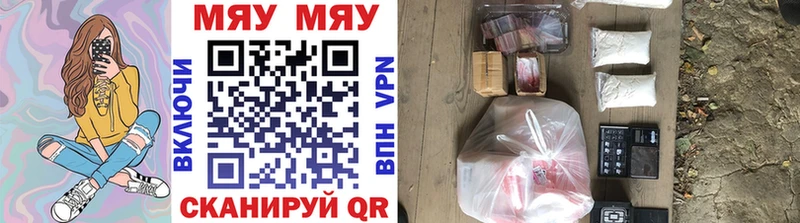 МЕФ мука  маркетплейс Telegram  Энем  где продают  