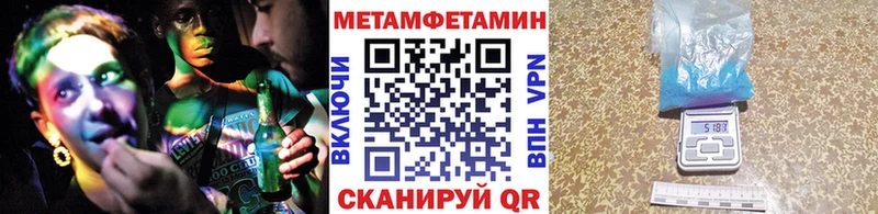 Первитин витя Энем