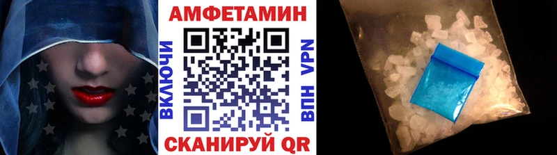 МЕТАМФЕТАМИН мет  МЕГА   Энем 
